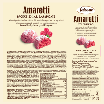 AMARETTI LAMPONE B